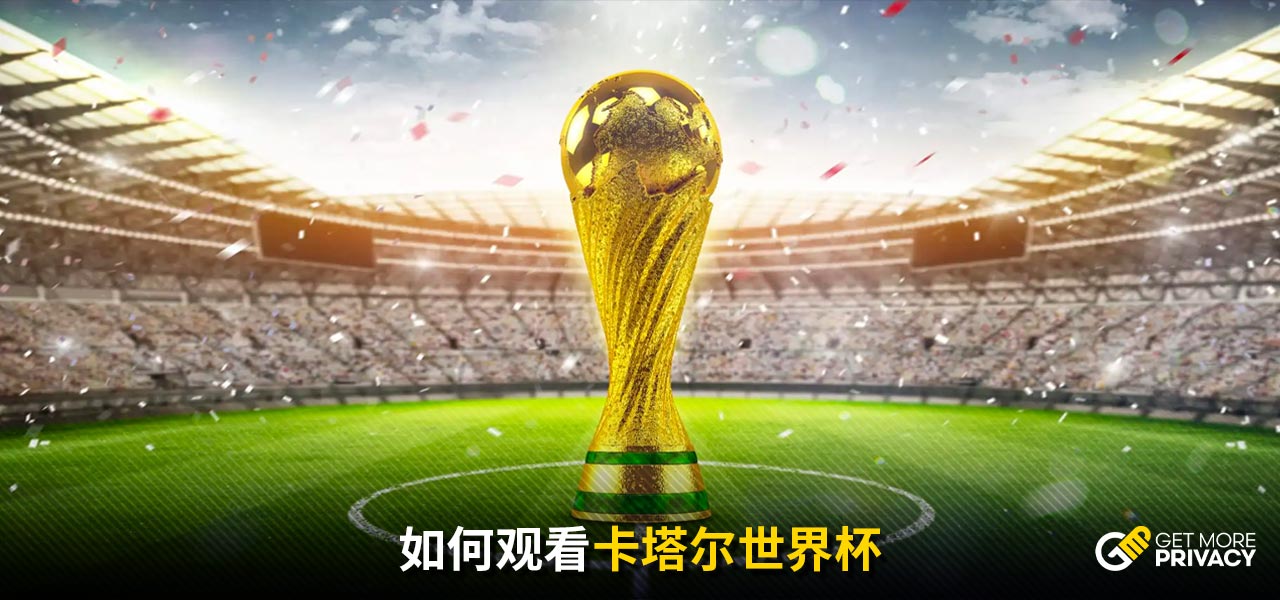 攻端